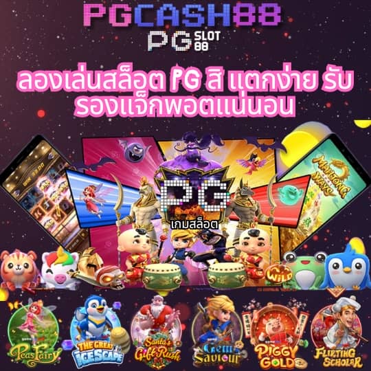 betflix9s
